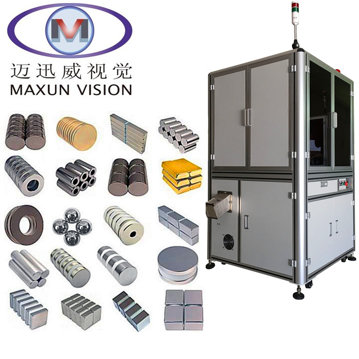 磁材怒鐵硼尺寸外觀缺陷檢測設(shè)備，磁性材料缺陷檢測機，鐵氧體材料缺陷檢測機，釹鐵硼外觀檢測機器人