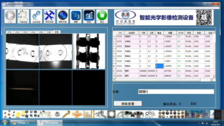 光學篩選機搭載可定制軟件，滿足不同行業(yè)質量檢測需求